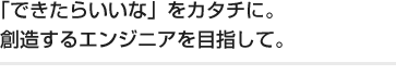 machine_c_ttl