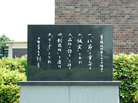 五訓
