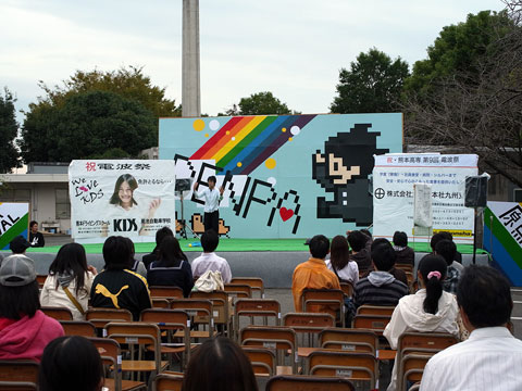 熊本高専 電波祭 初日のステージの様子 熊本高専 電波祭 初日のステージの様子